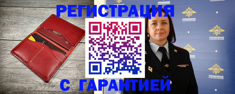 прописка поиск в Тверской области