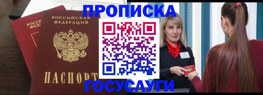 прописка поиск в Тверской области