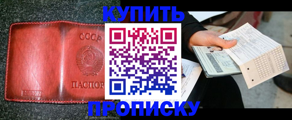 временная регистрация адрес в Тверской области