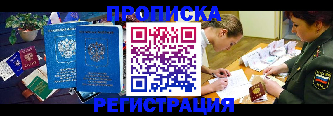 найти адрес прописки в Тверской области